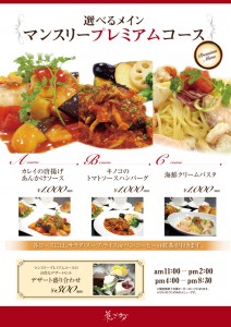 menu2_img001
